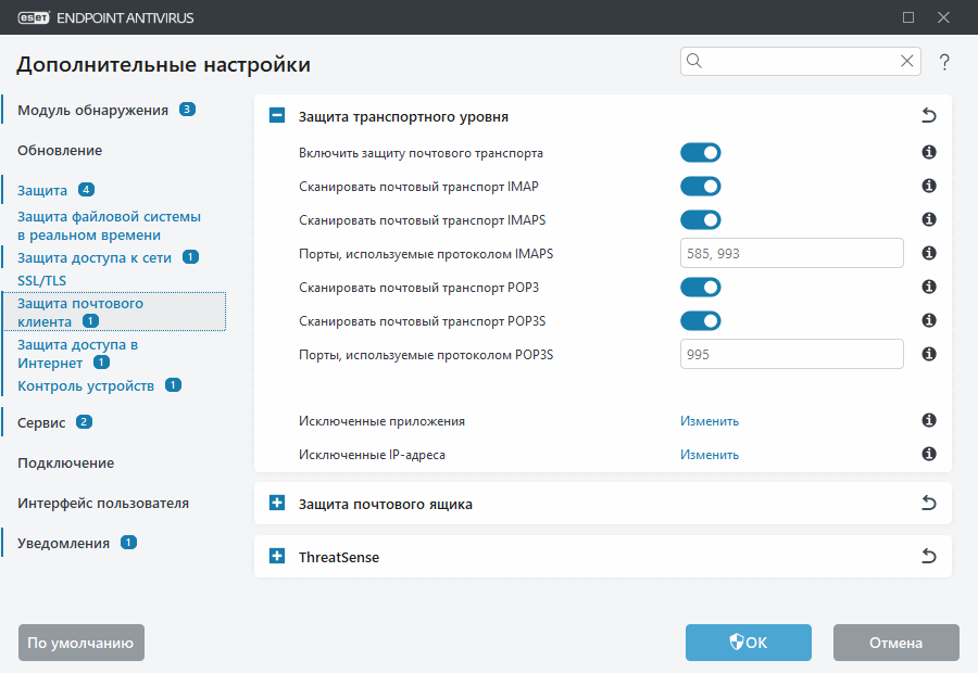 CONFIG_EPFW_SCAN_IMAP