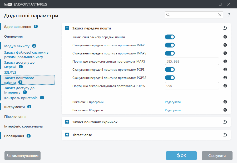 CONFIG_EPFW_SCAN_IMAP