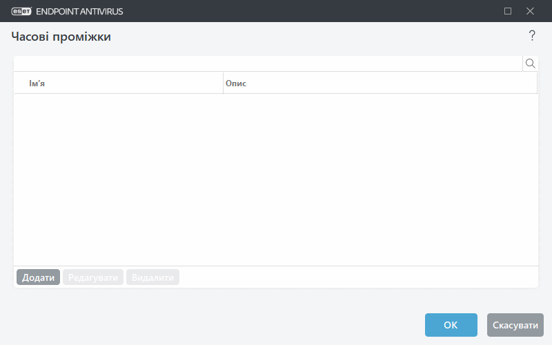 CONFIG_TIMESLOTS