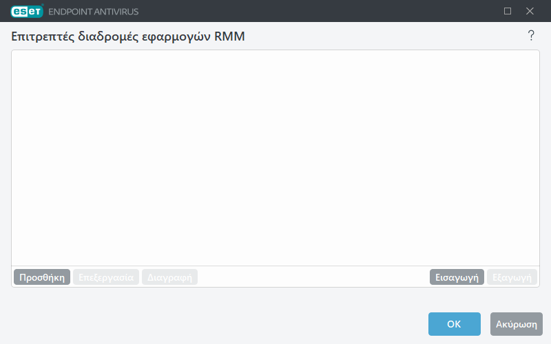 CONFIG_RMM_ADD