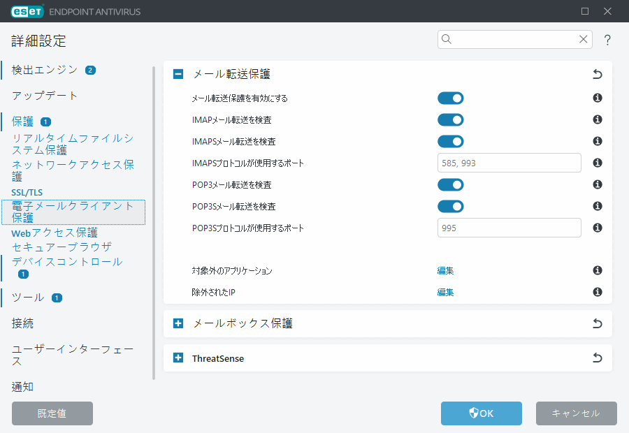 CONFIG_EPFW_SCAN_IMAP