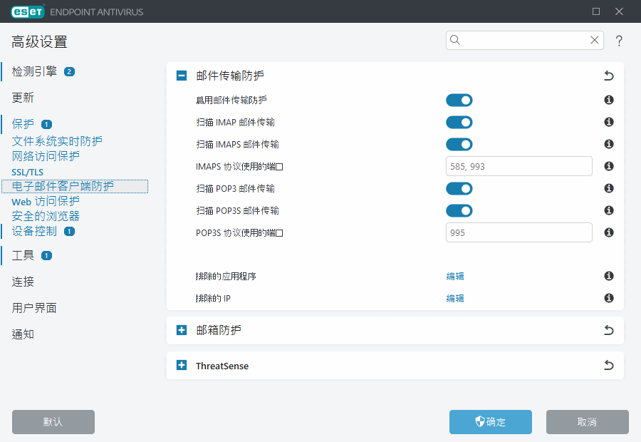 CONFIG_EPFW_SCAN_IMAP