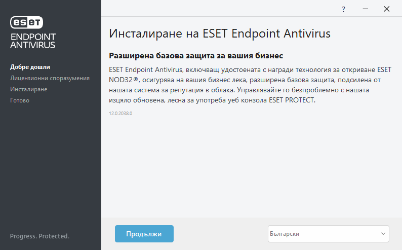 Добре дошли в „Инсталиране“ Добре дошли в „Инсталиране“