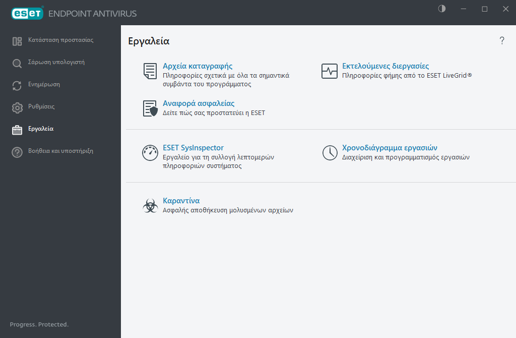 PAGE_TOOLS