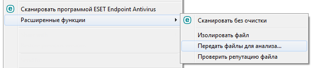 Контекстное меню