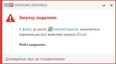 ANTIVIRUS_BEHAVIOR_01