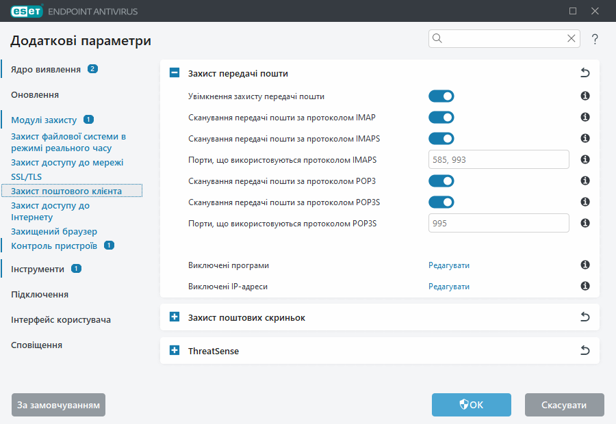 CONFIG_EPFW_SCAN_IMAP