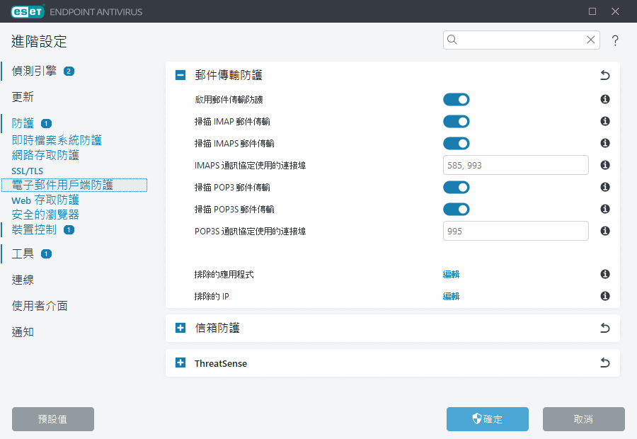 CONFIG_EPFW_SCAN_IMAP