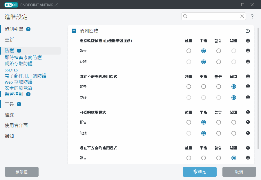 CONFIG_SCANNER