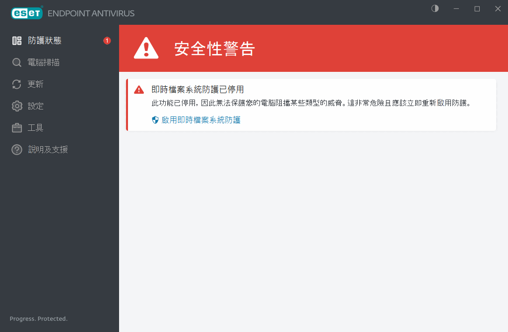 PAGE_STATUS_02