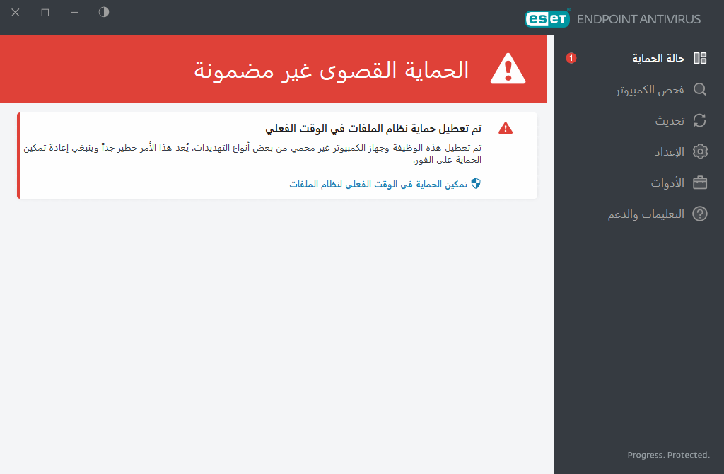 إعداد جهاز الكمبيوتر