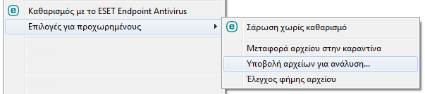 Μενού περιβάλλοντος