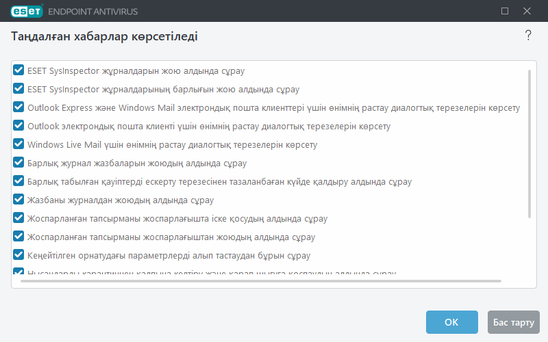 Растау хабарлары