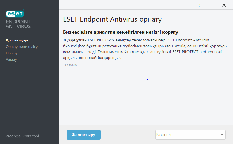 Параметрлер және EULA