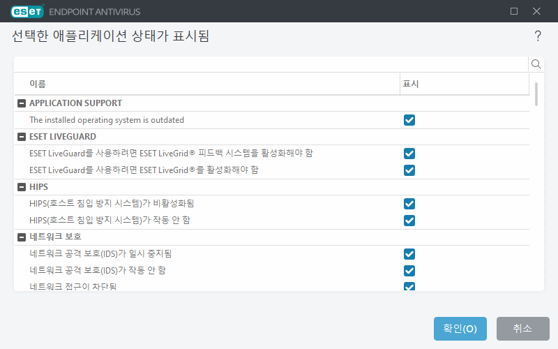 애플리케이션 상태