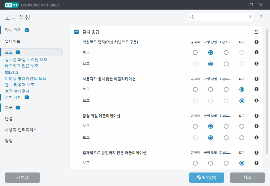고급 설정