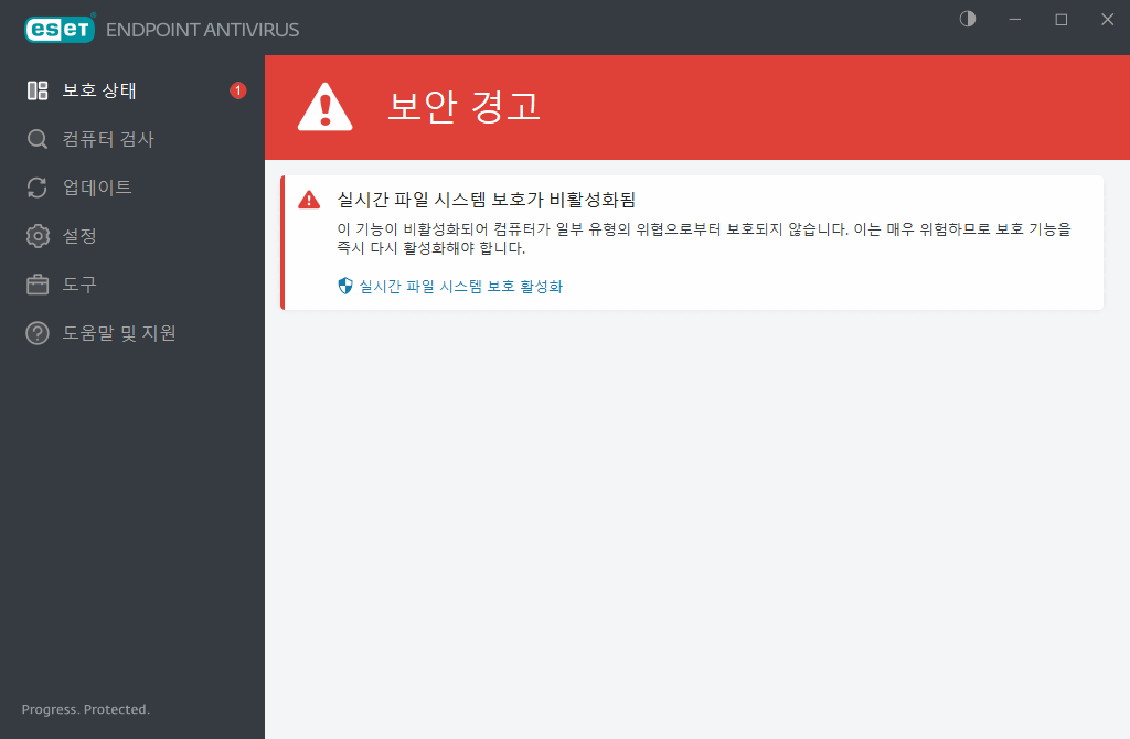 컴퓨터 설정