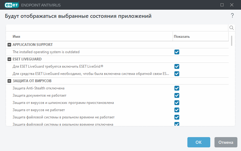 Состояния приложения