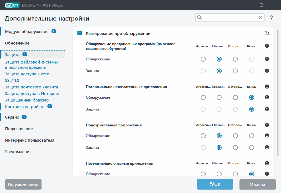 Дополнительные настройки