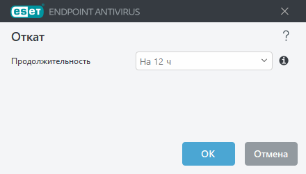 Интервал времени отката