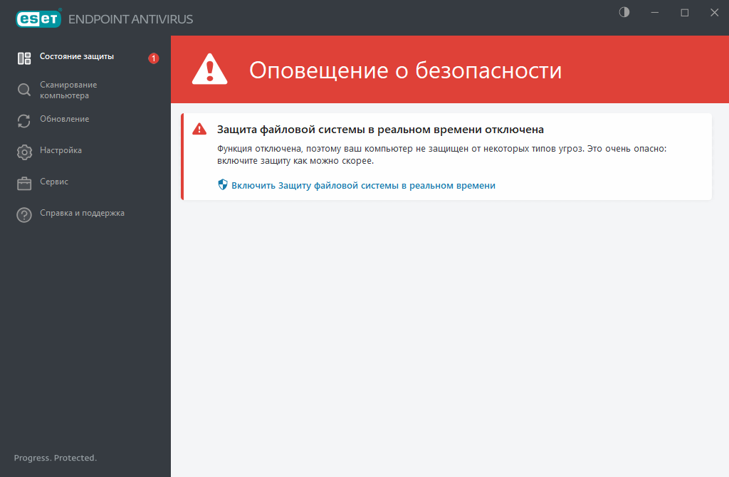 Настройка компьютера