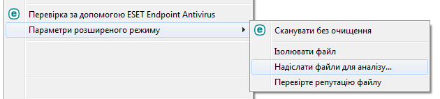 Контекстне меню
