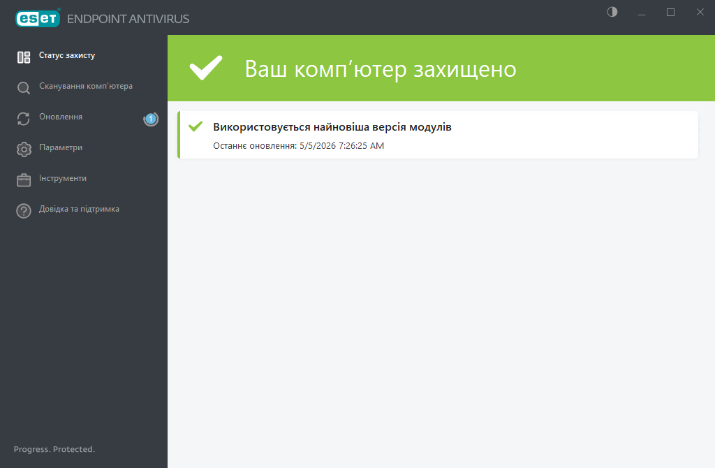 Статус захисту
