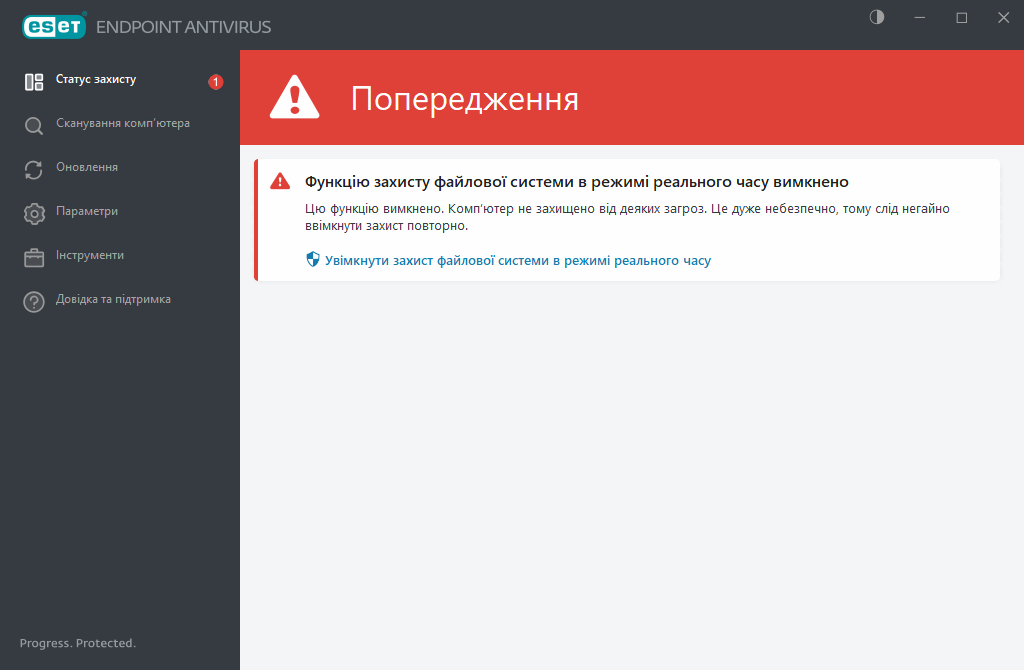 Налаштування комп’ютера