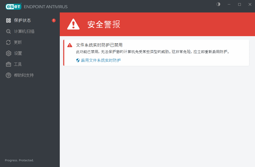 计算机设置