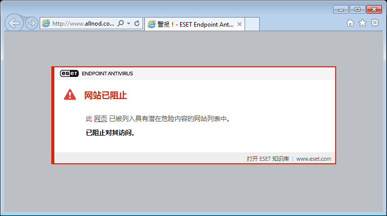 网站已阻止