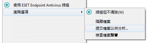 內容功能表