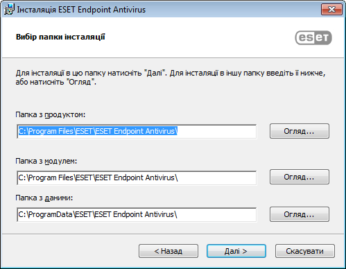 Как удалить upgrade exe eset