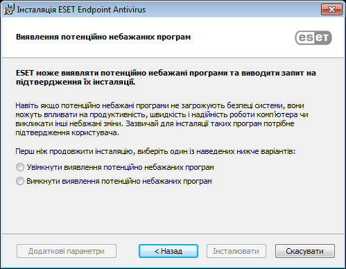 Msi 1406 при установке eset