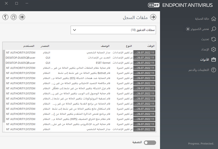 PAGE_AUDIT_LOGS