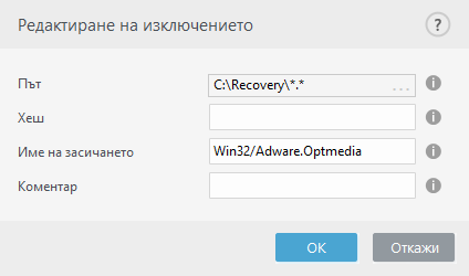 DIALOG_EXCLUDE_THREAT