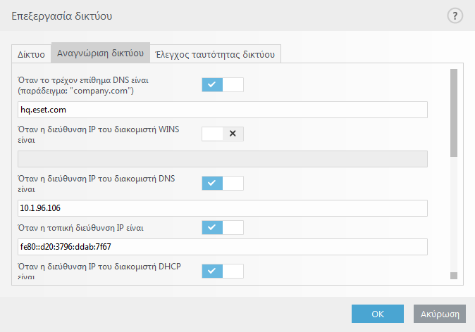 DIALOG_EPFW_AUTH_LOCAL_SETTINGS