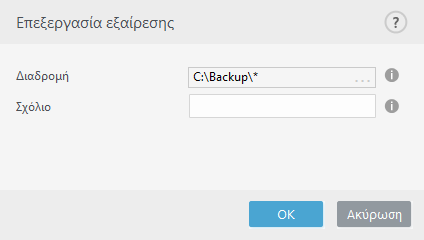 DIALOG_EXCLUDE_PATH