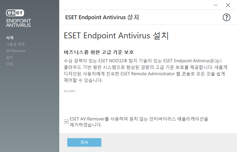 eset endpoint antivirus remover