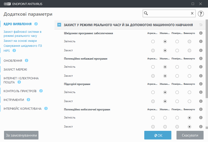 CONFIG_SCANNER