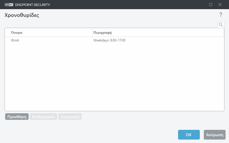 CONFIG_TIMESLOTS