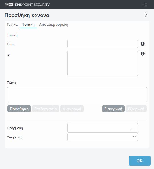 DIALOG_EPFW_RULE_CREATE_LOCAL