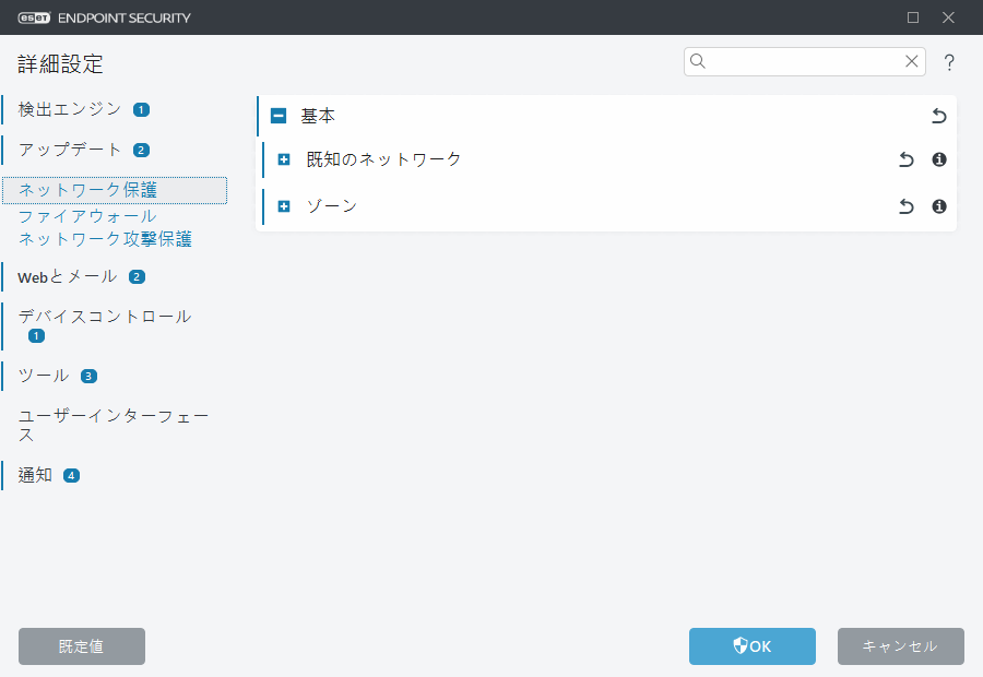 CONFIG_NETWORK_PROTECTION