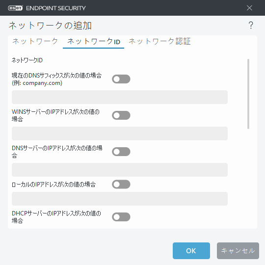 DIALOG_EPFW_AUTH_LOCAL_SETTINGS