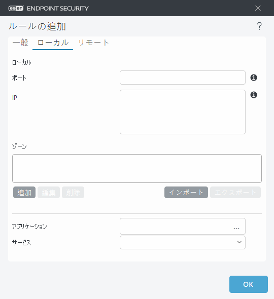 DIALOG_EPFW_RULE_CREATE_LOCAL