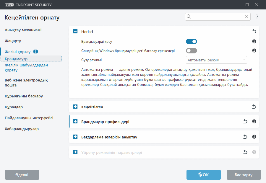 CONFIG_EPFW_MODE_FILTERING