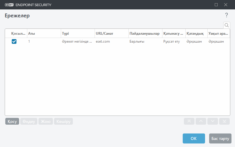 CONFIG_PARENTAL_RULE_DLG