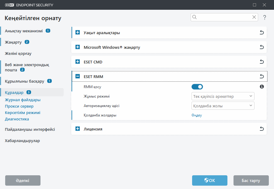 CONFIG_RMM