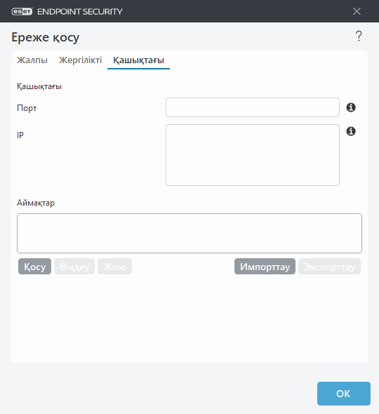 DIALOG_EPFW_RULE_CREATE_REMOTE