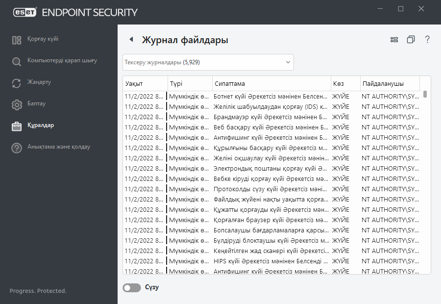 PAGE_AUDIT_LOGS