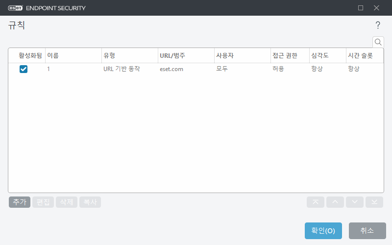 CONFIG_PARENTAL_RULE_DLG